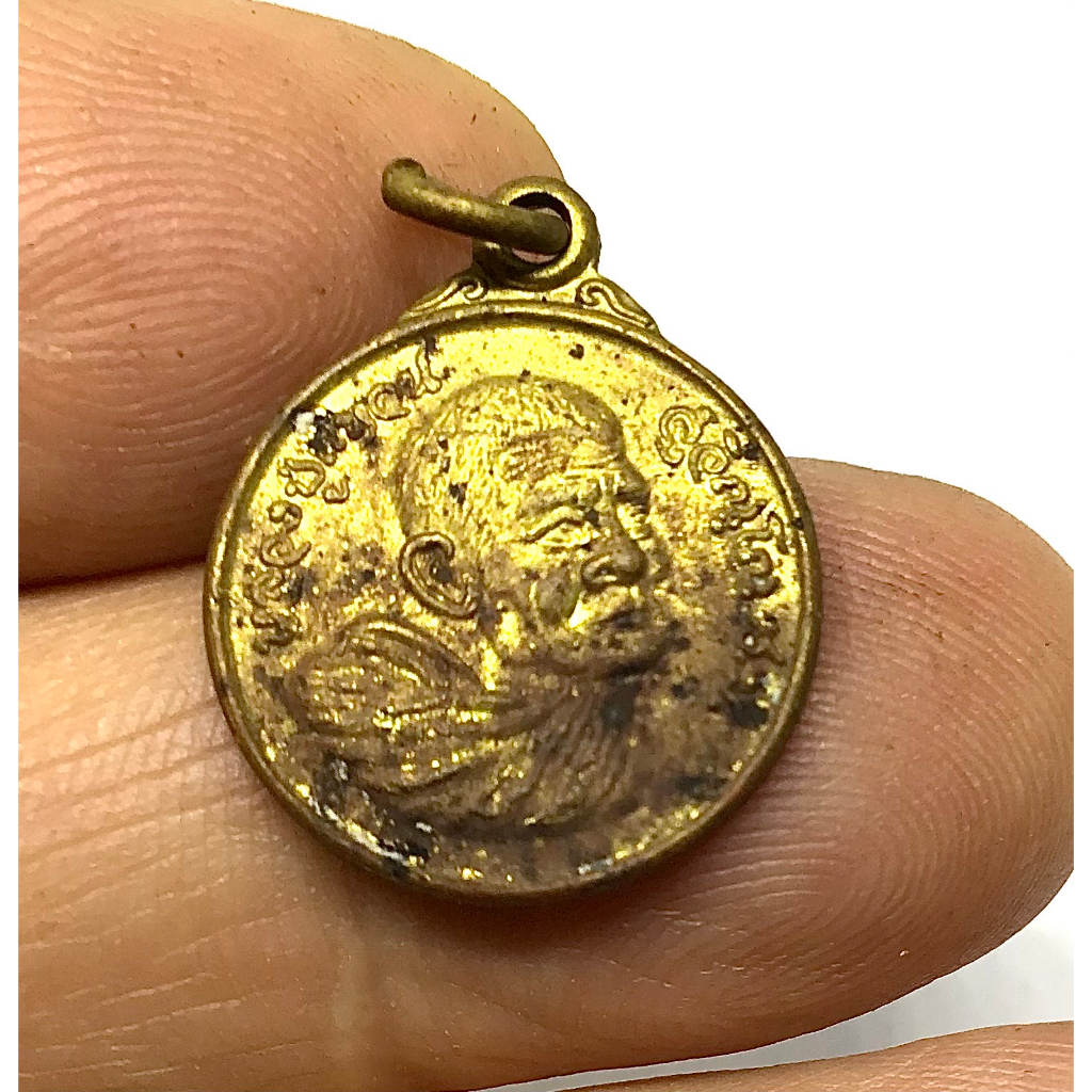 เหรียญมหาเศรษฐีมั่งมีตลอดกาล หลวงปู่แหวน วัดดอยแม่ปั๋ง เนื้อทองเหลือง (G 350)