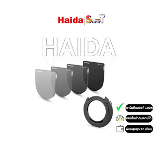 Haida Rear Lens ND Filter Kit for Canon Tamron SP 15-30mm f/2.8  Di VC USD/G2 Lens for Canon EF ประกันศูนย์ไทย 1 ปี