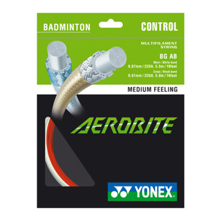 เอ็นแบดมินตัน YONEX AEROBITE เลือกสีในแชท