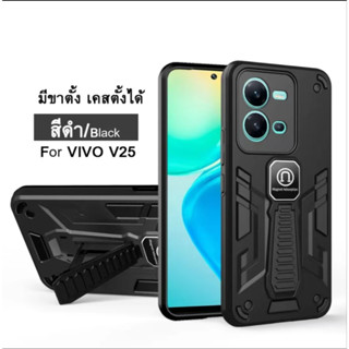 [จัดส่งทันที] เคส กันกระแทก สำหรับVivo V29 Y36 Y27 Case Y27 4G Y27 5G Y36 4G Y36 5G เคสโทรศัพท์ เคสมีขาตั้ง ตั้งได้