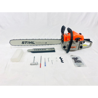 เลื่อยยนต์ รุ่น 5800 5 แรง บาร์ 25 นิ้ว STIHL โซ่ 3/8 + บาร์โซ่ 11.5 นิ้ว อุปกรณ์พร้อมใช้งาน