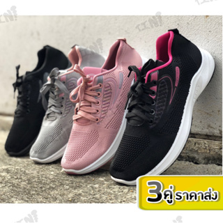 🔥Best Buy 3คู่ ราคาส่ง🔥รองเท้าผ้าใบ รุ่น TX60500/FK60125 รองเท้าออกกำลังกาย Size37-41