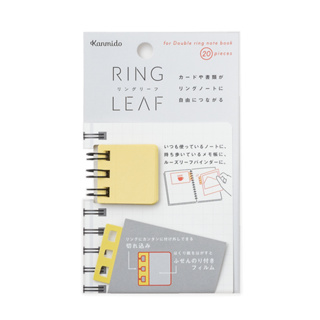 Kanmido Ring Leaf สีเหลือง โพสต์อิท ห่วงเสริมสำหรับติดรูป เอกสารเพิ่มเติม ใช้กับสมุดที่มีสันห่วง MADE IN JAPAN