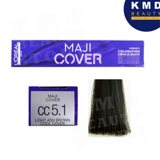 LOréal Professionnel Majicover Light Ash Brown CC5.1 ครีมเปลี่ยนสีผมลอรีอัล สีน้ำตาลอ่อนประกายหม่น เบอร์ CC5.1 ส่งเร็ว