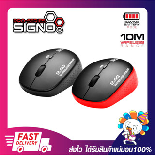 เมาส์ไร้สาย Signo WM-131 Wireless Mouse รับประกันสินค้า 1 ปี