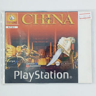 [00108] CHINA : FORBIDDEN CITY (US) แผ่นเกมก็อปปี้ PS1 แผ่นเกมปั๊มโรงงาน มือสองสภาพดี