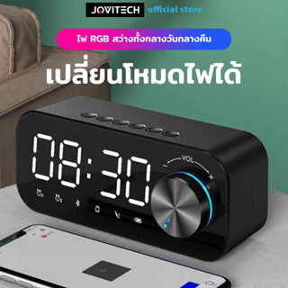 Jovitech ลำโพง บลูทูธ เบส ลำฟโพงบูลทูธ แฟชั่นที่ทันสมัย ลำผโพงบรูทูธ ลำโพงบรูทูธ ลำโพงบลูทูธเบส เสียงดีเวอร์ พร้อมส่ง