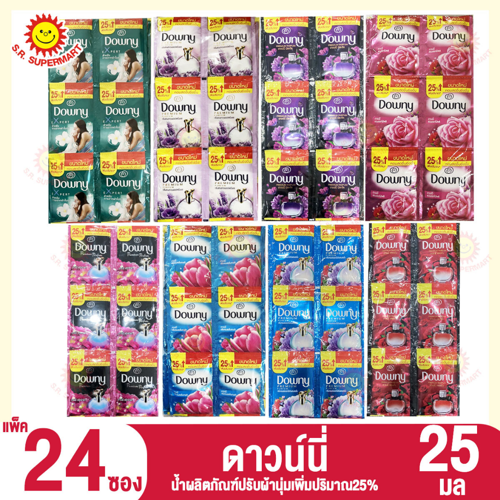 ดาวน์นี่ น้ำผลิตภัณฑ์ปรับผ้านุ่ม 25มล(แพ็ค24ซอง)