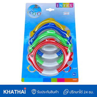 ของเล่นใต้น้ำ ของเล่นฝึกดำน้ำ Diving Toy ห่วงใต้น้ำ สาหร่ายใต้น้ำ จรวดใต้น้ำ