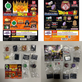 DRAGON BALL GASHAPON! COLLECTION 01 และ 02 (ครบชุด)