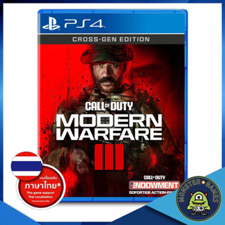 Pre-Order Call of Duty Modern Warfare III Ps4 แผ่นแท้มือ1!!!!! พร้อมส่ง 10/11 (Call of Duty Modern Warfare 3 Ps4)