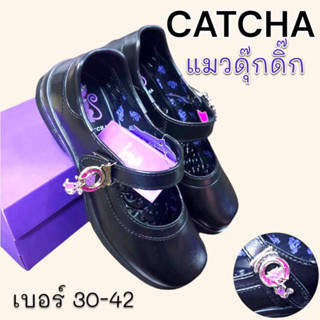 รองเท้านักเรียนหญิงแคทช่า รุ่นใหม่ล่าสุด   size:30-42