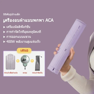 เครื่องอบผ้า เครื่องอบผ้าไฟฟ้าขนาดเล็ก บ้าน หอพัก แบบพกพา แห้งเร็ว Clothes Dry