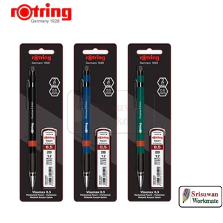 Rotring Visumax + ไส้ 0.5 mm. ชุดดินสอกด รอตตริ้ง 0.5 มิล คละสีด้าม Mechanical Pencil ชุดแผง ดินสอกด พร้อมไส้ Visu