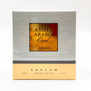 Armaf Amber Arabia Oud Pour Homme EDP 100ml กล่องซีล