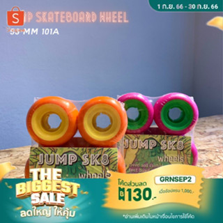 ล้อแข็งสเก็ตบอร์ด Jump Skateboard Wheel 52-53mm. 101A  รับประกันของแท้ พร้อมส่ง