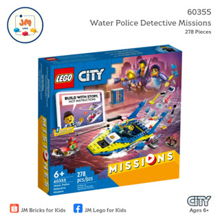 LEGO City 60355 Water Police Detective Missions (278 Pieces) สำหรับเด็กอายุ 6 ปีขึ้นไป Brick Toy ตัวต่อ เลโก้ ของเล่น