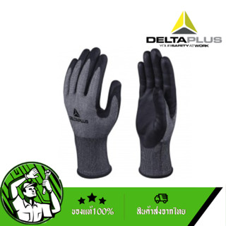 DELTA PLUS ถุงมือกันบาด รุ่น GLOVES VECUT 42GN