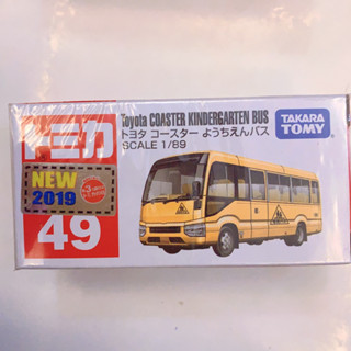 Tomica Toyota coaster bus (เบอร์ 49. Lot japan)