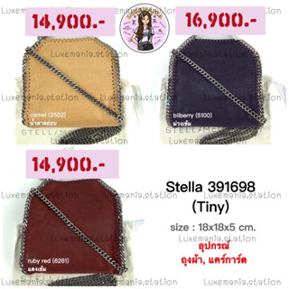 👜: New!! Stella McCartney Tiny Tote 391698‼️ก่อนกดสั่งรบกวนทักมาเช็คสต๊อคก่อนนะคะ‼️