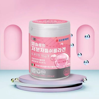 KOLON Absolut Collagen 1 กระปุก 30 ซอง