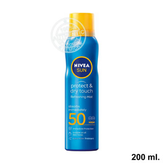 Nivea Sun Protect &amp; Dry Touch Refreshing Mist SPF50 ขนาด 200 มล. นีเวียซันโพรเท็คแอนด์ดรายทัชรีเฟรชชิ่งมิสท์สเปรย์ป้องกั