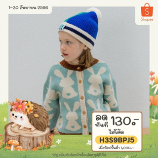 「สินค้าลิขสิทธิ์แท้」Iris kids IKJ081101 Blue bunny sweater jacket เสื้อผ้าเด็ก เสื้อแขนยาว กางเกงขายาว