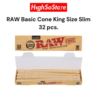 กระดาษโรล RAW Basic Cone King Size Slim กระดาษโรลสำเร็จรูป