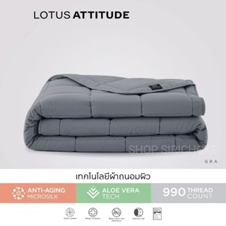 ผ้านวม Lotus : NORDEN / BROOKLYN เตียงคู่ 90x100 นิ้ว / เตียงเดี่ยว 70x90 นิ้ว