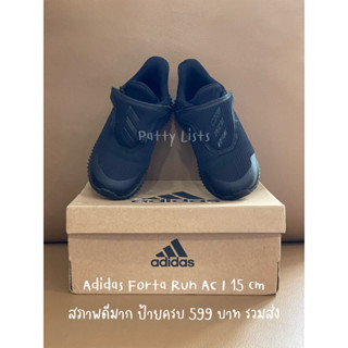 รองเท้าผ้าใบ อดิดาส Adidas FortaRun AC I ของแท้ จาก shop ไทย