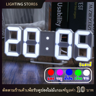 💡3D LED Clock นาฬิกาดิจิตอล3D มี6 แสงให้เลือกนาฬิกาตกแต่งห้อง นาฬิกามินิมอล รุ่น