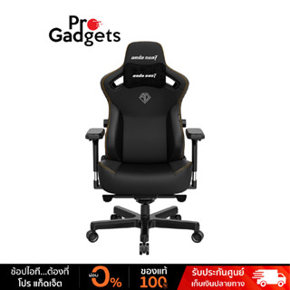 Anda Seat Kaiser 3 L Gaming Chair เก้าอี้เกมมิ่ง