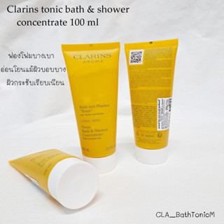 Clarins tonic bath &amp; shower concentrate 100 ml