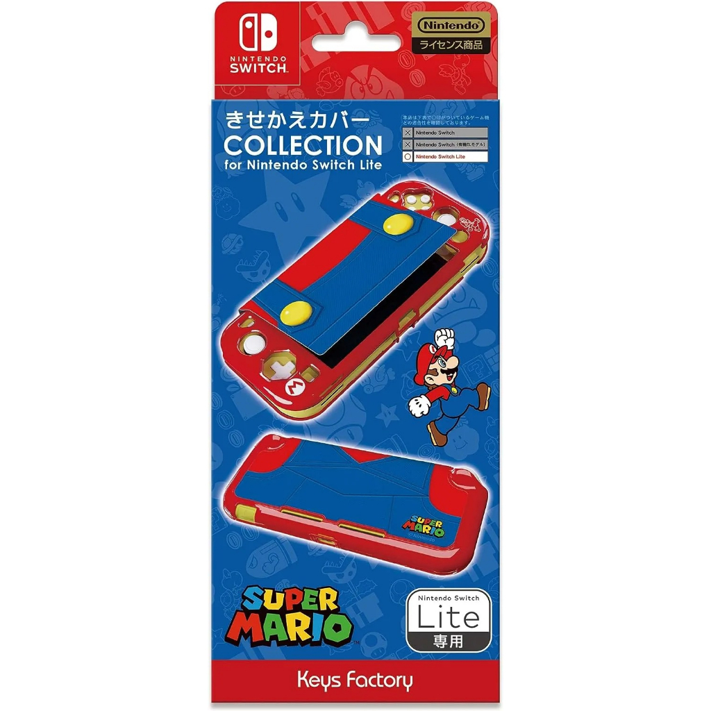 Other™ Keys Factory Collection for Nintendo Switch (Super Mario) (By ClaSsIC GaME)