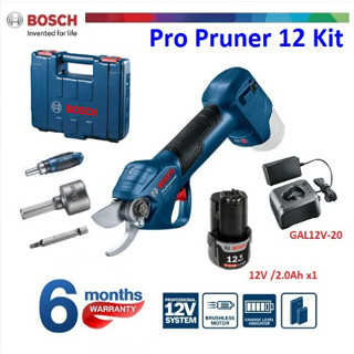 BOSCH กรรไกรตัดกิ่งไร้สาย Pro Pruner น้ำหนักไม่รวมแบตเตอรี่ 0.8 กก. เครื่องมือช่าง