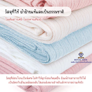 Royal kids เซตสำหรับเด็กทารก 3 ชิ้น ประกอบด้วยผ้าห่อตัว หมวก และที่คาดผม สีน่ารัก