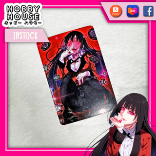 HOBBYHOUSE 🎏 การ์ด Yumeko Jabami【Kekegurui】 การ์ดโฮโลแกรม การ์ดแฟนเมด TCG ACG โคตรเซียนโรงเรียนพนัน