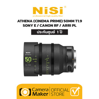 Pre - Order : NISI ATHENA (CINEMA) 50MM T1.9 (ประกันศูนย์) เลนส์ซีนีม่าเกรดโปร สำหรับงานซีนีม่า