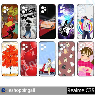 เคส realme c35 ชุด 3 เคสมือถือกรอบยางลายการ์ตูนพร้อมส่ง กรอบมือถือส่งของในไทย