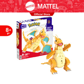 Mattel MEGA Pokémon Dragonite แมทเทล เมก้าโปเกมอน ดราโกไนท์ HKT25