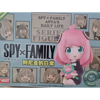 (ขายแยก) พร้อมส่ง Pop Mart GONG : SPY*FAMILY Anya’s Daily Routine Blind Box