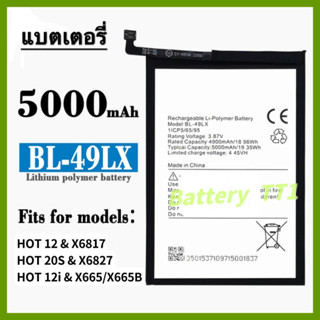 แบตเตอรี่ infinix hot 12 / 20S / hot 20i (BL-49LX) แบต infinix hot 20i hot 12 20S x6817 bl-49lx bl49lx original battery