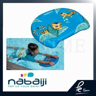 โฟมฝึกว่ายน้ำสำหรับเด็ก🏊‍♂️Nabaiji