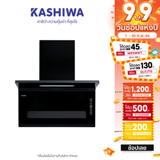 [โค้ด M89MWT ลด45]Kashiwa เครื่องดูดควันในครัว ขนาด 90 ซม. รุ่น PSD-701H  kitchen hood รับประกันศูนย์ไทย