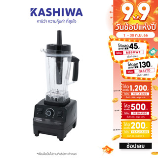 [โค้ด M89MWT ลด45]KASHIWA เครื่องปั่นอเนกประสงค์แรงสูง SUPER BLENDER รุ่น TG-03