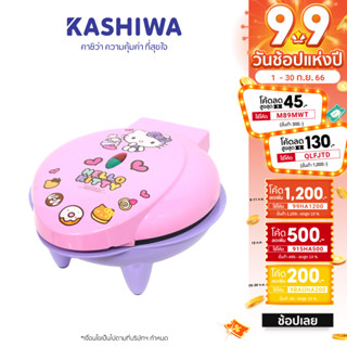 [โค้ด M89MWT ลด45]Kashiwa x Hello Kitty เครื่องทำขนมมินิโดนัท รุ่น SW-073