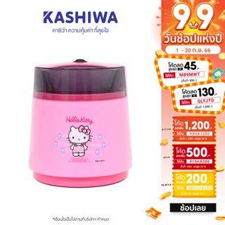 [โค้ด M89MWT ลด45]Kashiwa x Hello Kitty เครื่องปั่นทำไอศครีม รุ่น SU-572