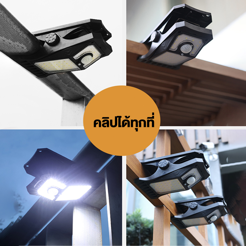 ไฟถนนโซล่าเซลล์  300W