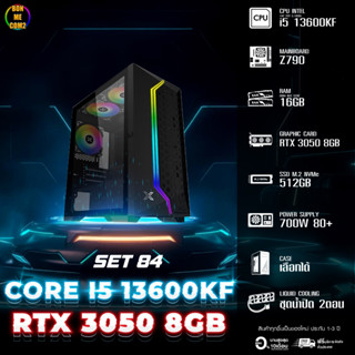 CPU Intel Core i5 13600KF 4.20GHz 14C 20T / RTX 3050 8GB