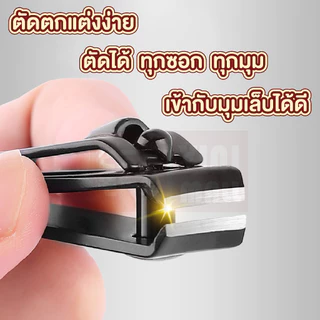 【VINIMALL คุณภาพดี】กรรไกรตัดเล็บสแตนเลส ใบมีดคม ไม่เป็นสนิม ด้ามหนีบแข็งแรง ใช้งานสะดวก 3 แบบ E22